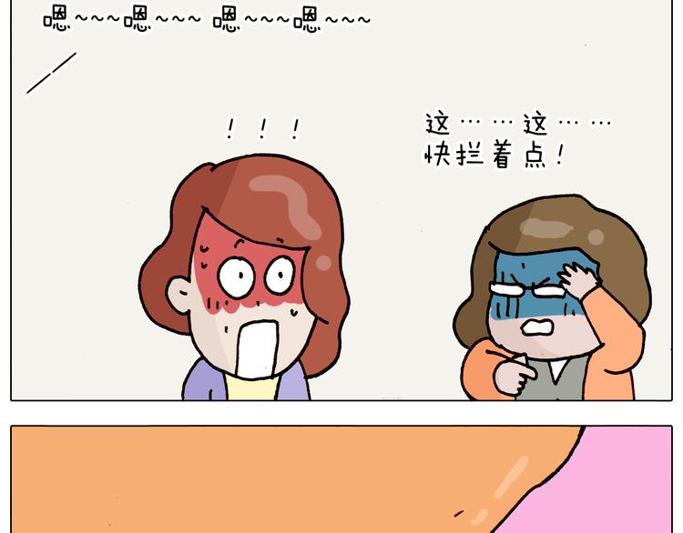 第316话 护蛋行动49
