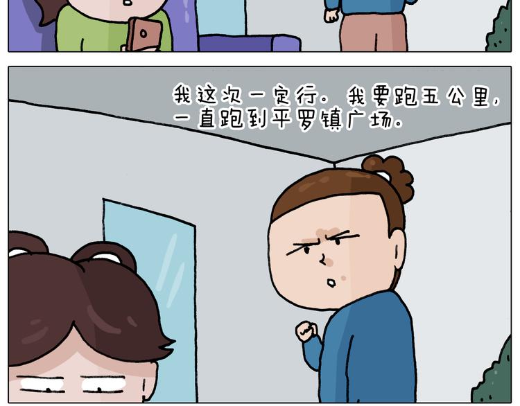 第346话 英雄难过美食关3