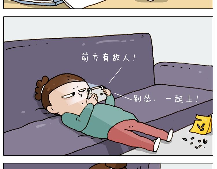 第224话 确认过眼神，不好使5