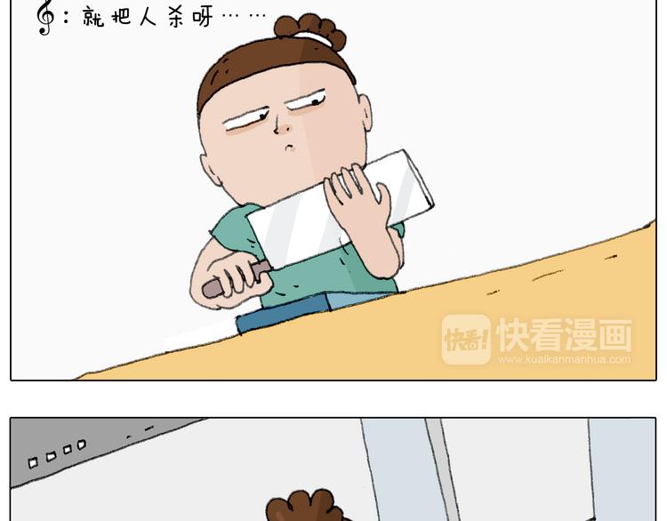 半夜磨刀为哪般63