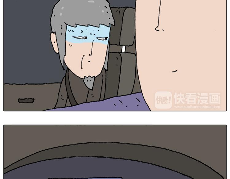 一个人在家太可怕了！96