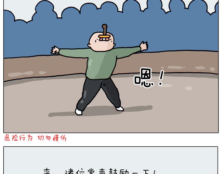 第310话 非让我叫她小姐姐64