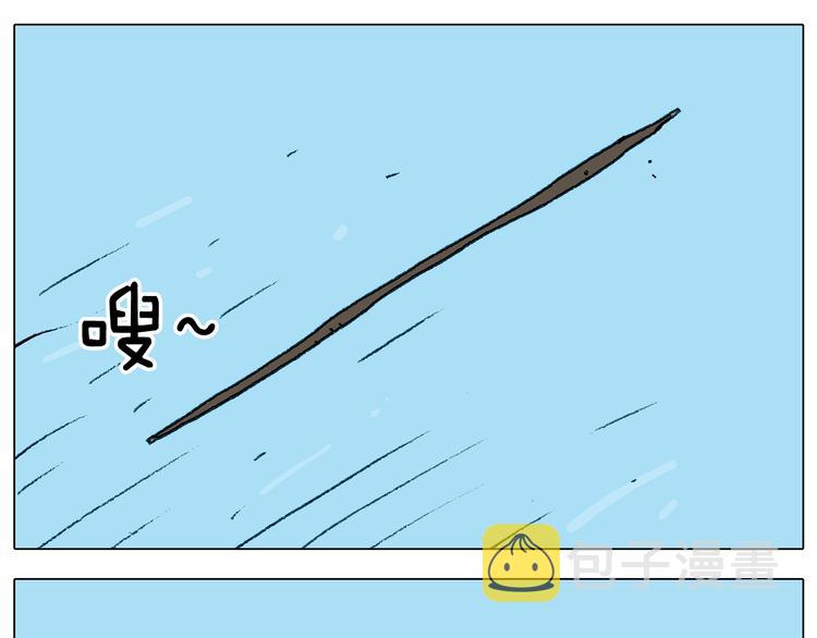 第230话 一支穿云箭40