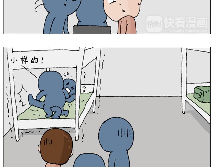 可怕的南哥！9