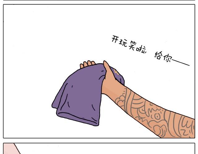 玩水吧#3 大哥，你别着急嘛17