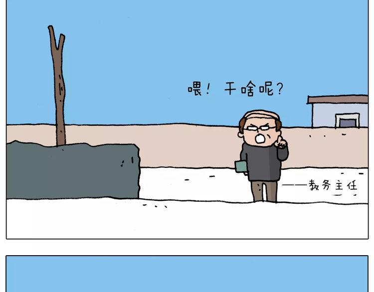 第176话 真心英雄5