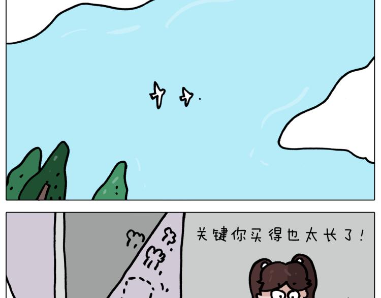第357话 白娘子35