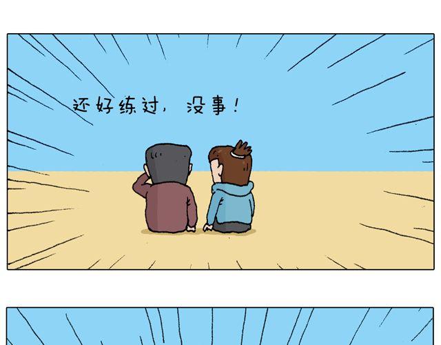 人在囧途15