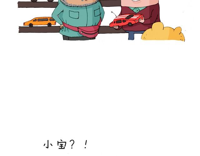 我要买火车票8