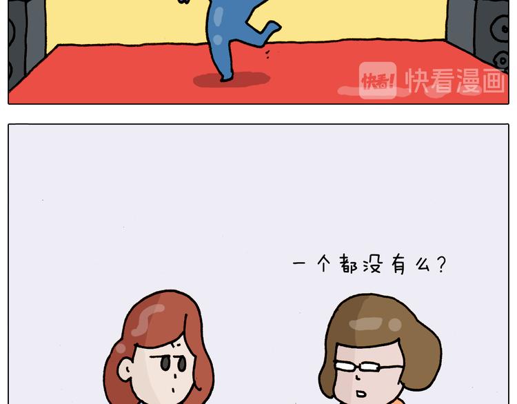 第316话 护蛋行动45