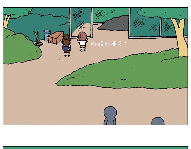 意料之外19