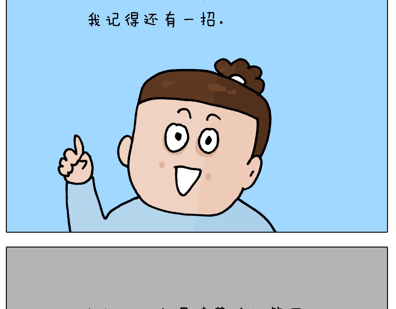 第418话 铁王座39