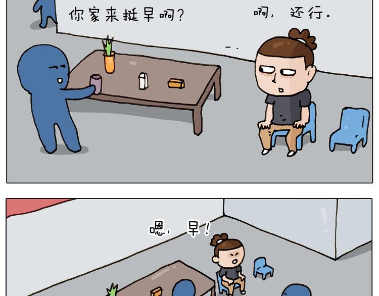 第237话 你完了！41