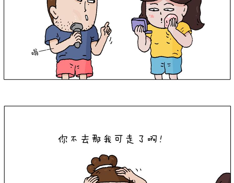 签售的故事2