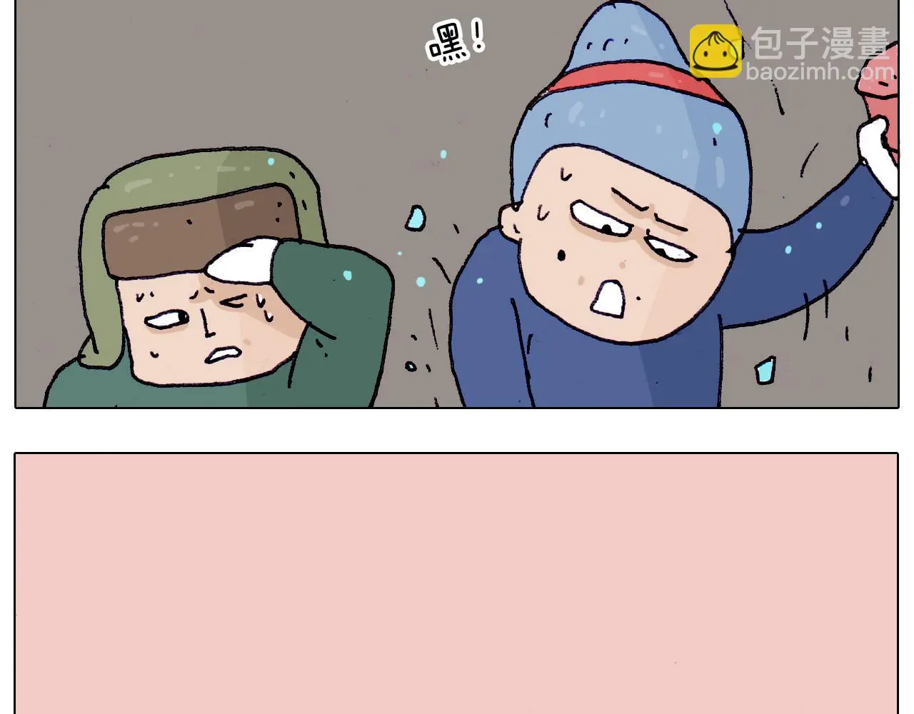 第199话 杠杠滴29
