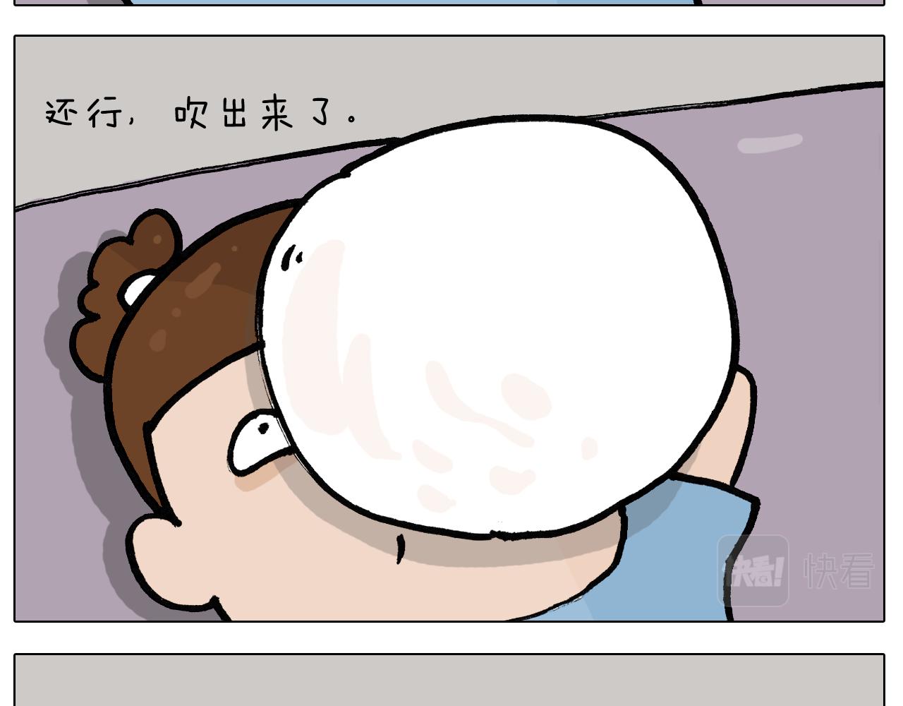 第402话街头艺术家39