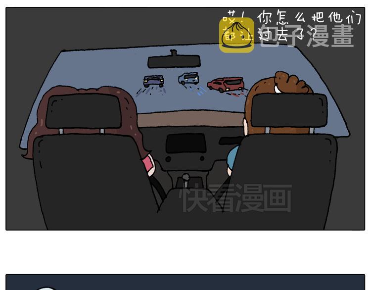 速度与亲情74