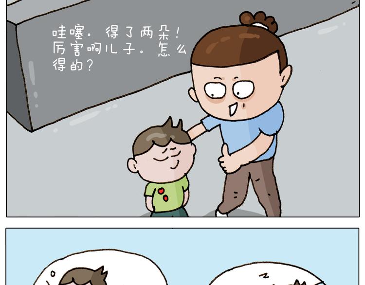 第303话 作茧自缚13