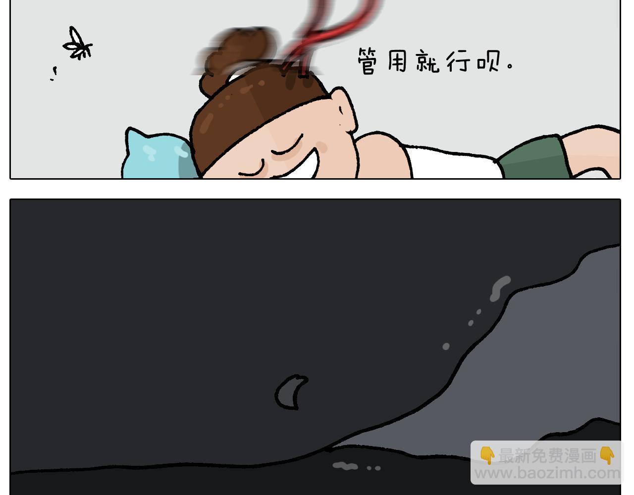 第407话太热了20