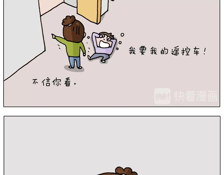 第233话 不黑天不着家15