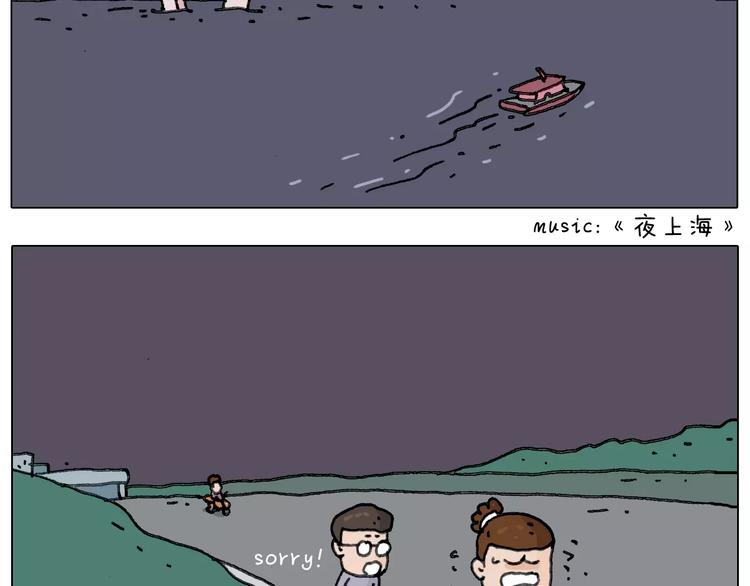 第161话 夜上海60