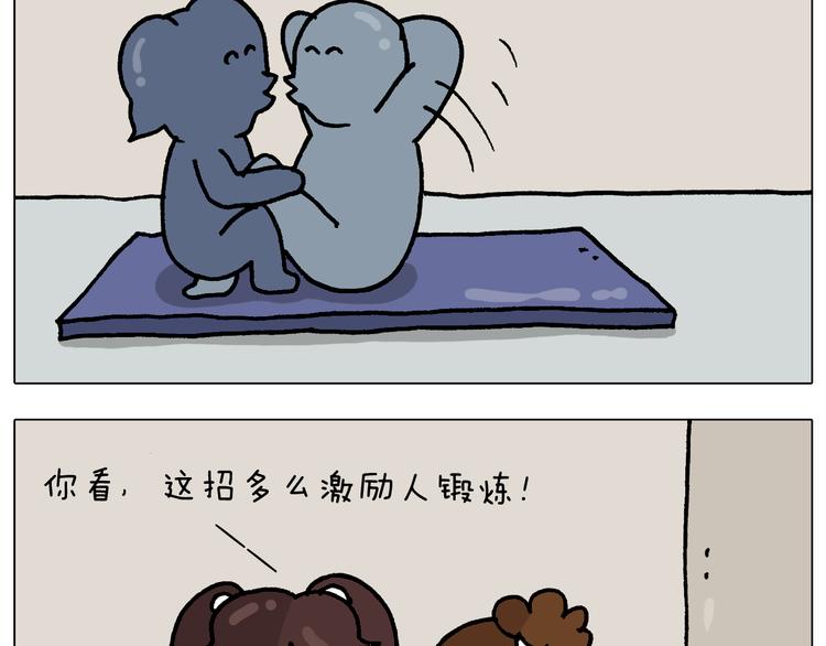 第337话 游泳池自救竟被误会13