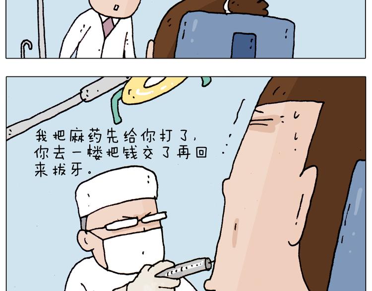 第190话 灵魂的撞击26