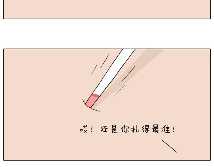 最怕去医院抽血！60