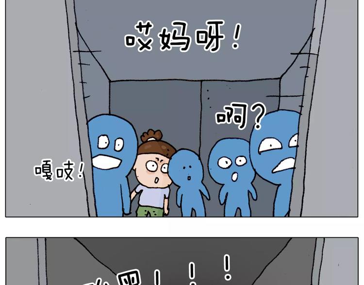 第182话 吓死我们了45