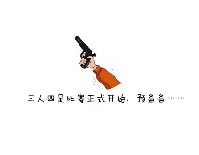 青春是五马分尸的痛11