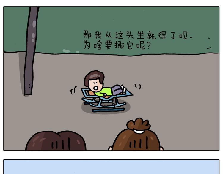 第338话 学霸的倔犟42