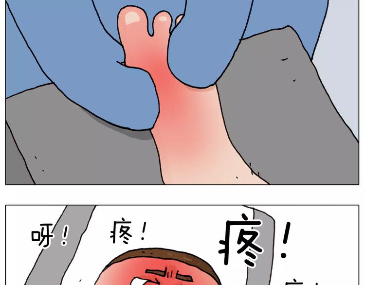 第170话24