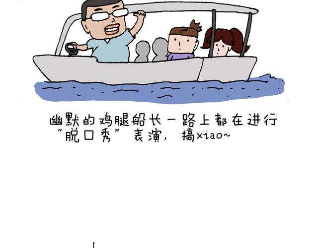 这就是台湾~49