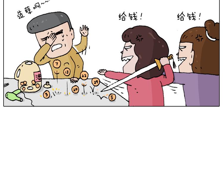 搞投资72