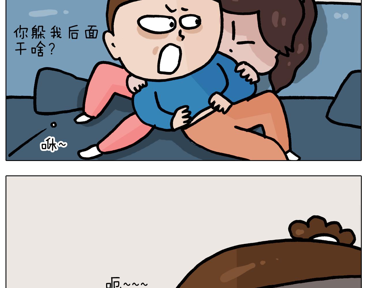 第384话 奇怪的球26