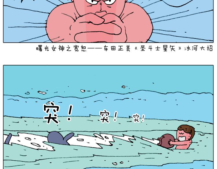 泡温泉63
