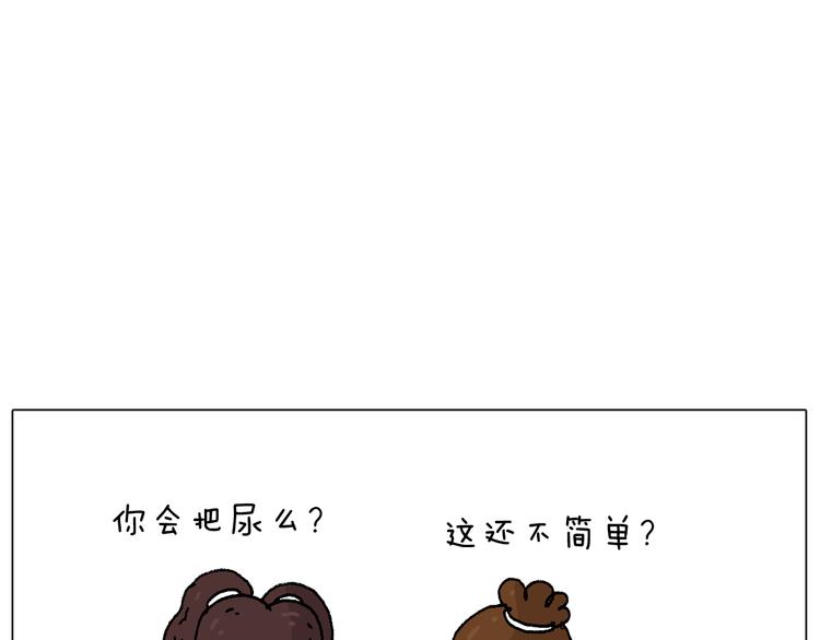 爸爸日记81