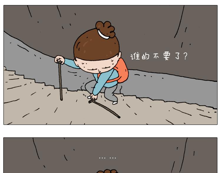 我给泰山跪了···67