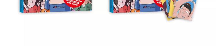 第173话 深夜狂飙64