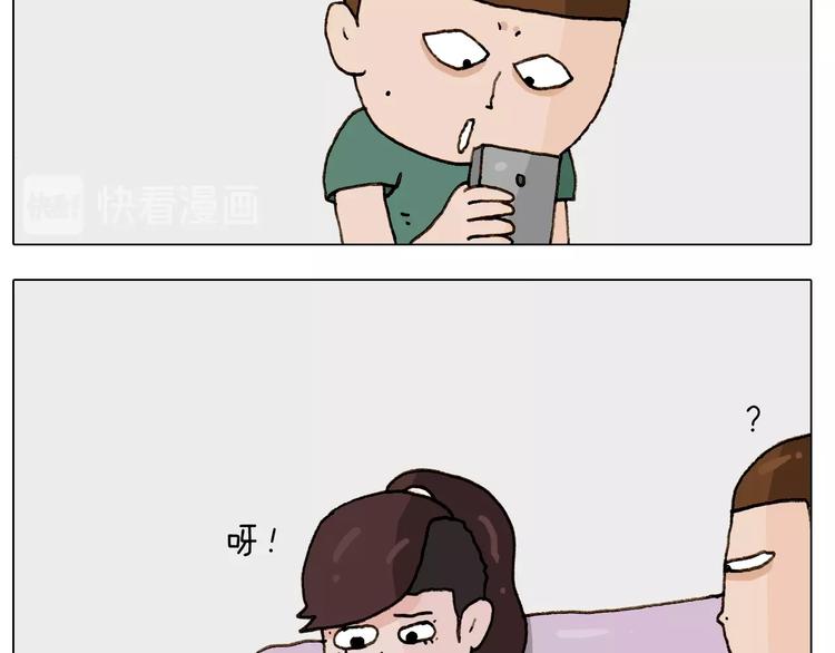 第249话 微整形5