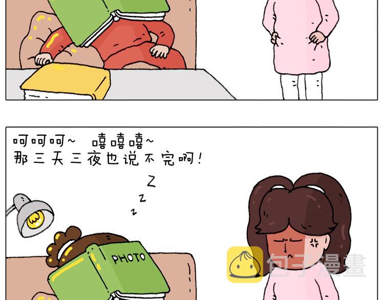 老同学的回忆68