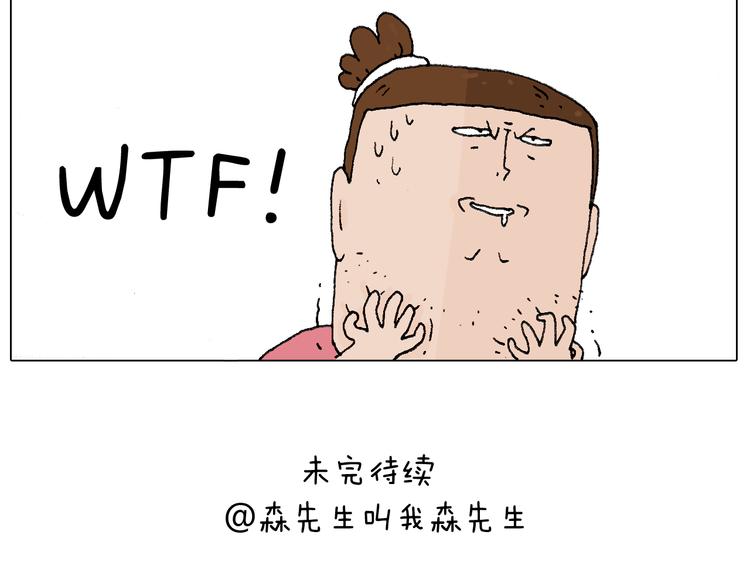 森先生的baby出世了~64