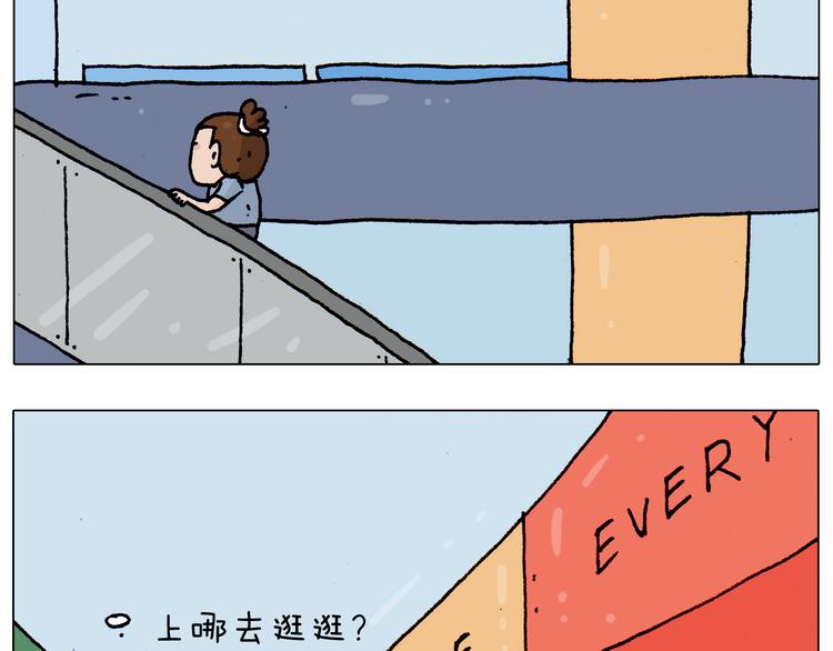 第190话 灵魂的撞击51