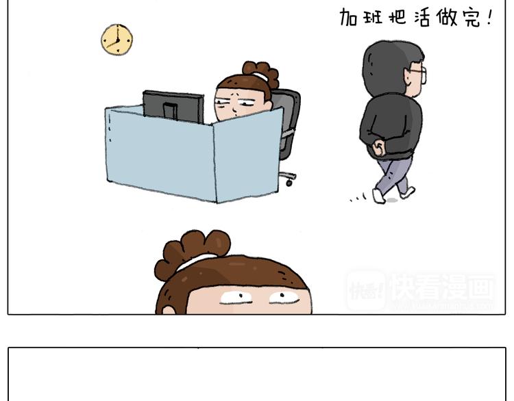 来自地狱拉面的恶意！37