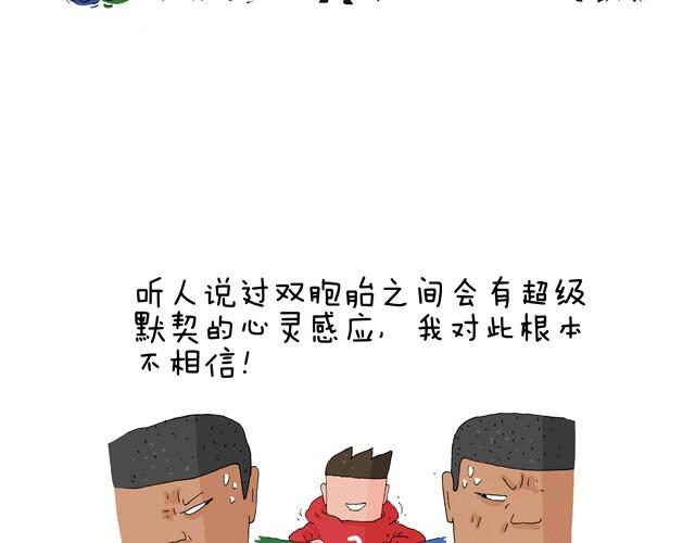 青春是五马分尸的痛44