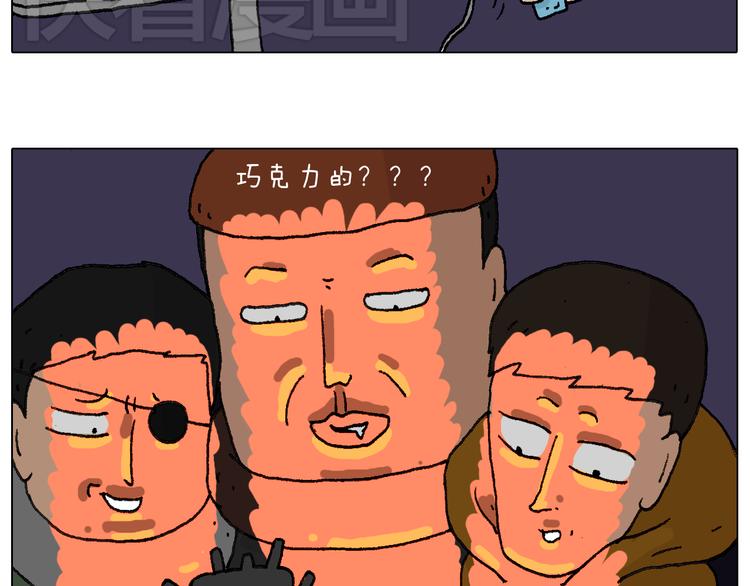 两个人的烟火71