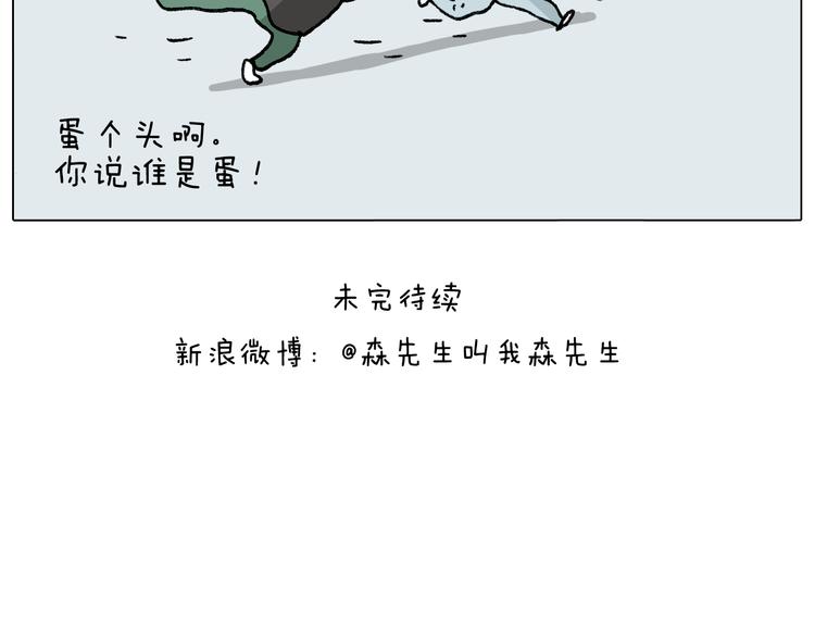 第287话 表面老化55