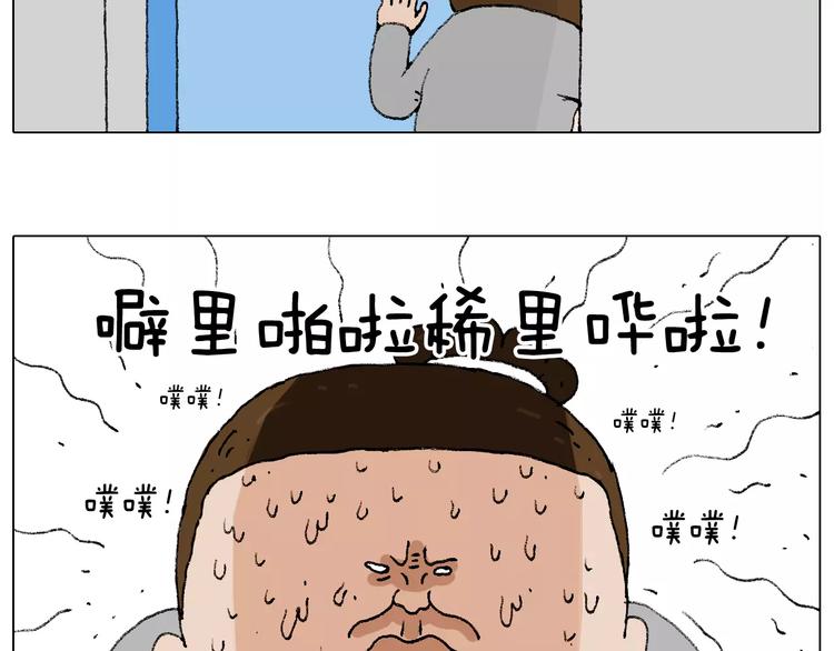五谷轮回61