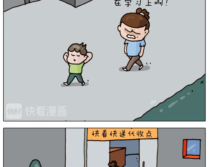 第303话 作茧自缚16