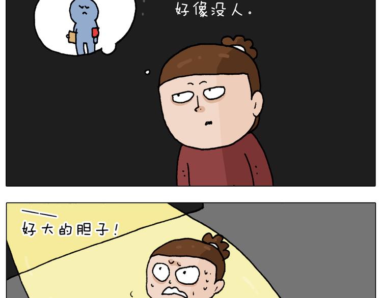 第280话 一家六口51
